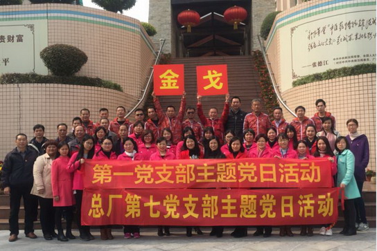 新宝GG·(中国区)创造事业官方网站
