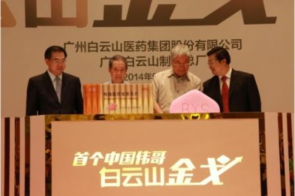 专家：假&ldquo;伟哥&rdquo;风险大，，，，，，医治ED应选用正规药物