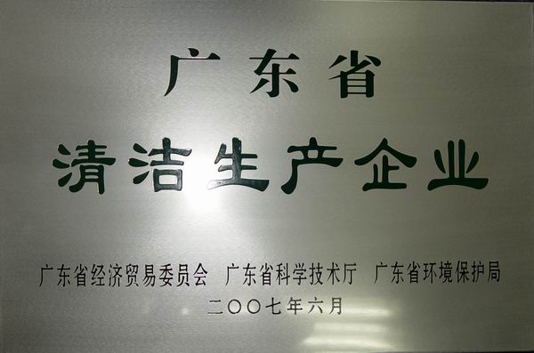 新宝GG·(中国区)创造事业官方网站