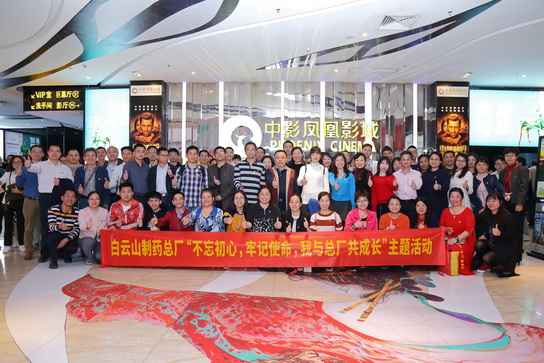 新宝GG党委发展“不忘初心，，，，，，，，服膺使命，，，，，，，，我与总厂共成长”主题活动