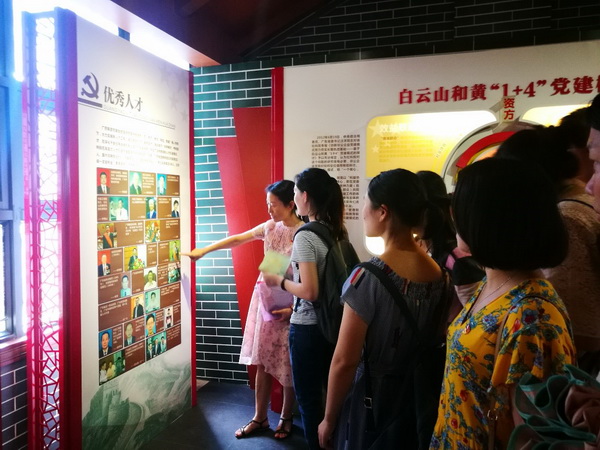 新宝GG·(中国区)创造事业官方网站