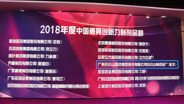 新宝GG·(中国区)创造事业官方网站