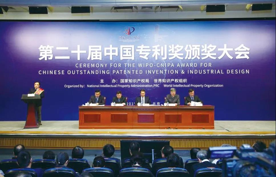 领跑抗ED之路 新宝GG金戈伟哥获第二十届中国专利优良奖