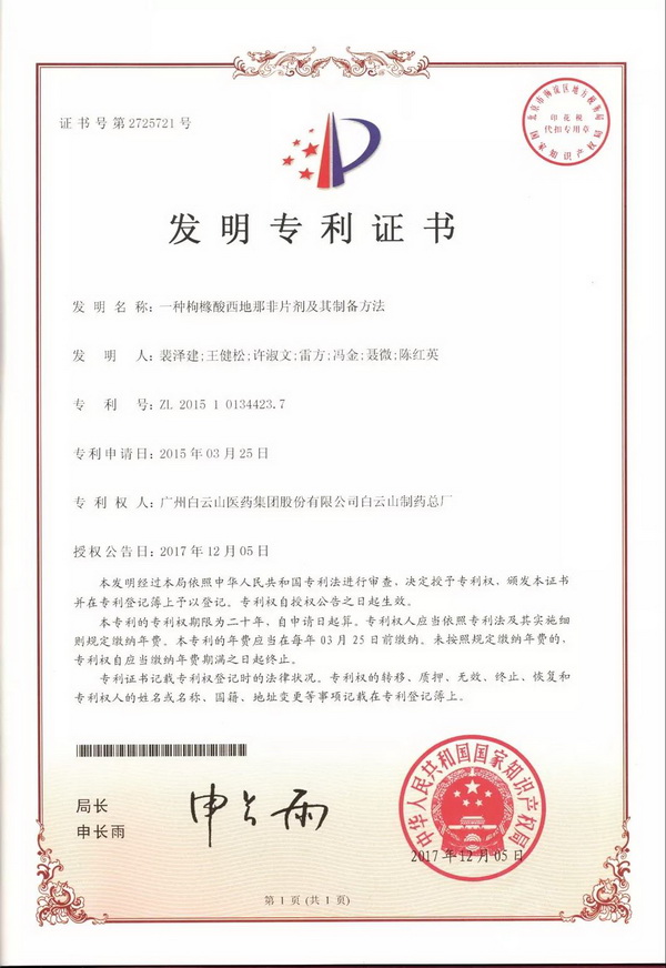 新宝GG·(中国区)创造事业官方网站