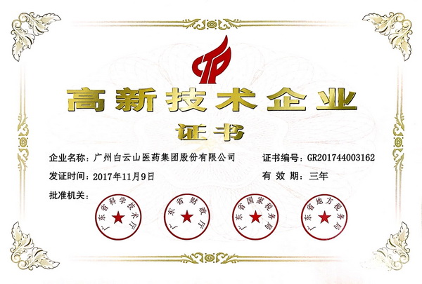 新宝GG·(中国区)创造事业官方网站