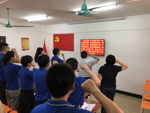 新宝GG·(中国区)创造事业官方网站