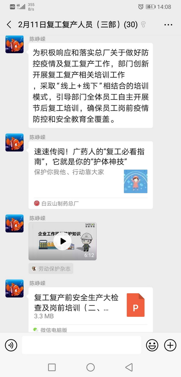 新宝GG·(中国区)创造事业官方网站