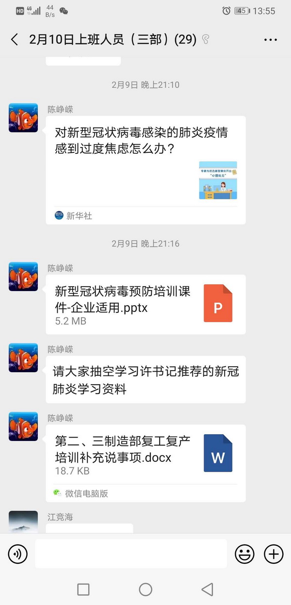 新宝GG·(中国区)创造事业官方网站