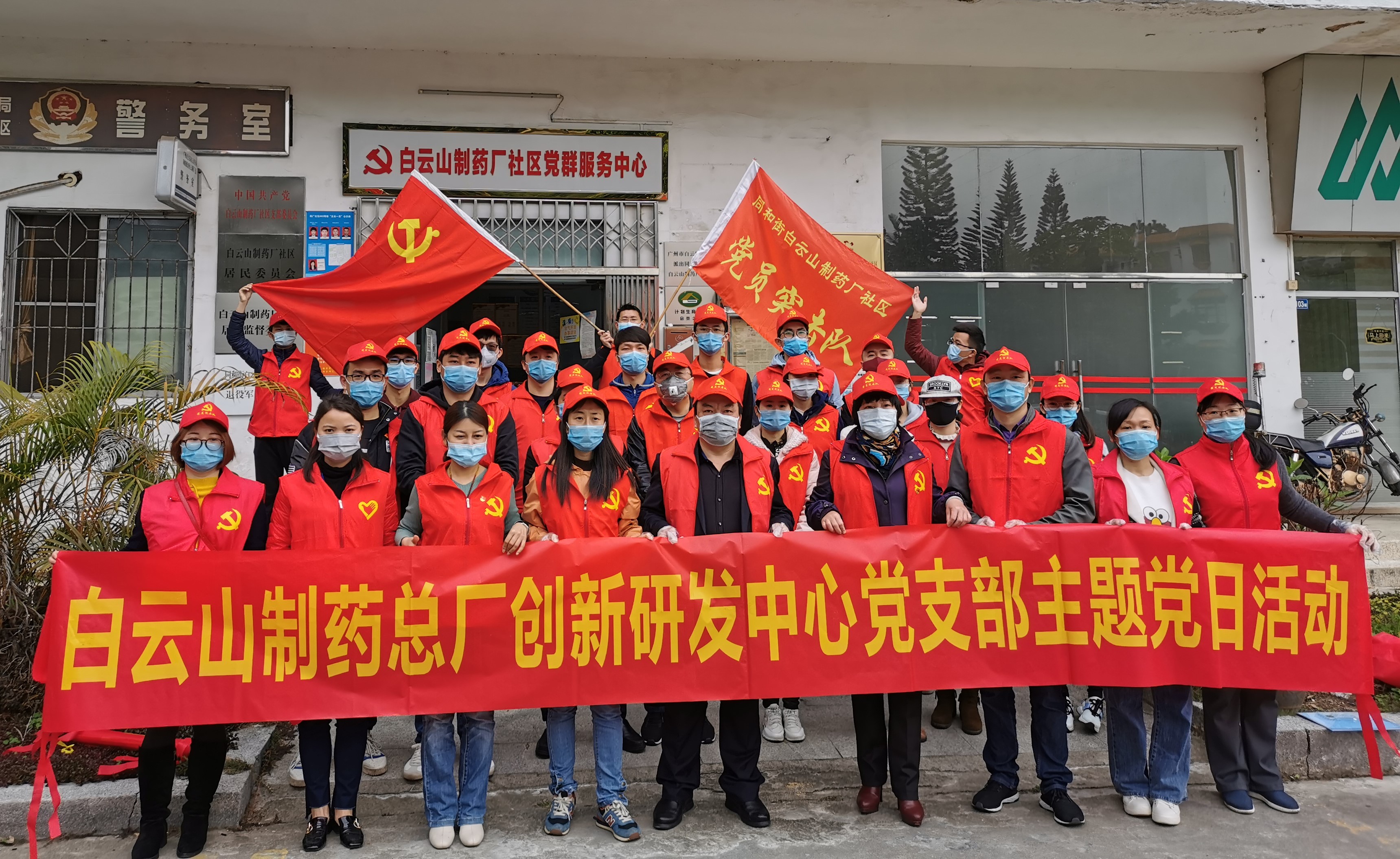 社区抗疫，，，，，，，，我们在一路 —— 总厂创新研发中心党支部吹响社区“防疫哨”