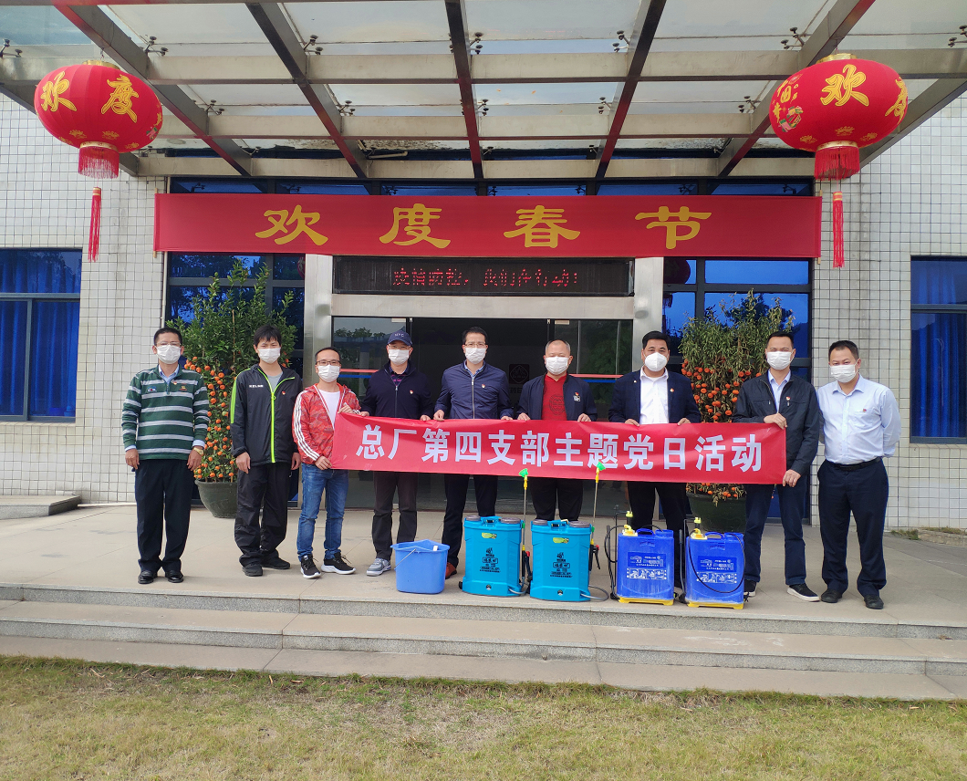 疫情防控，，，，，，，，我们在行动——第四党支部党员充任抗疫情、保出产“急前锋”
