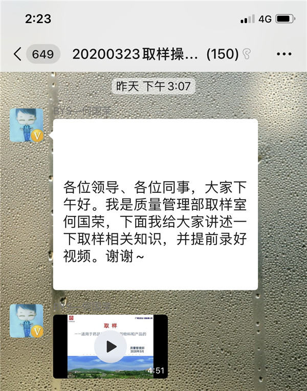 新宝GG·(中国区)创造事业官方网站