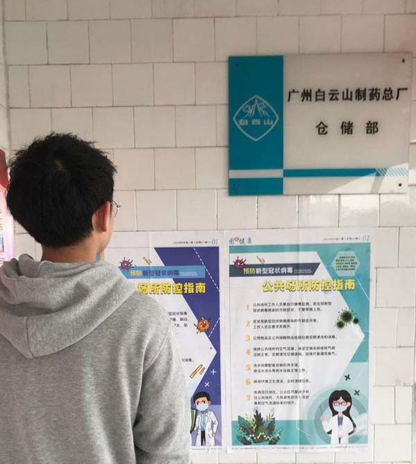新宝GG·(中国区)创造事业官方网站