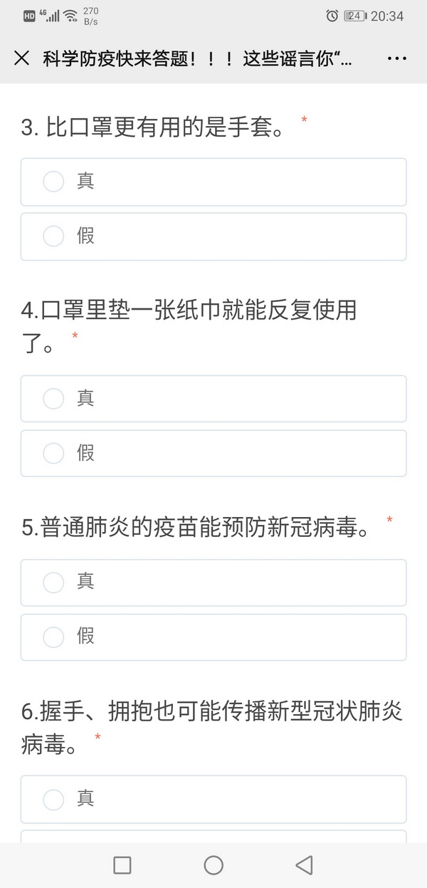 新宝GG·(中国区)创造事业官方网站