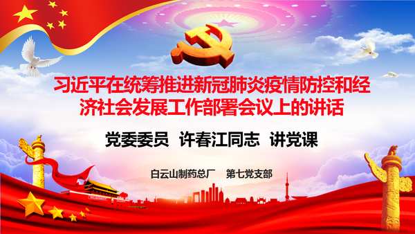 新宝GG·(中国区)创造事业官方网站
