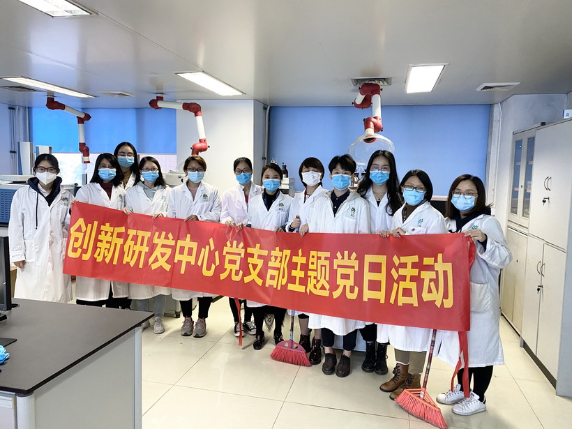 抗疫情、抓落实、讲卫生、保安全——记总厂创新研发中心党支部发展“抗疫大清洁，，，，，，，，党员我先杏妆主题党日活动