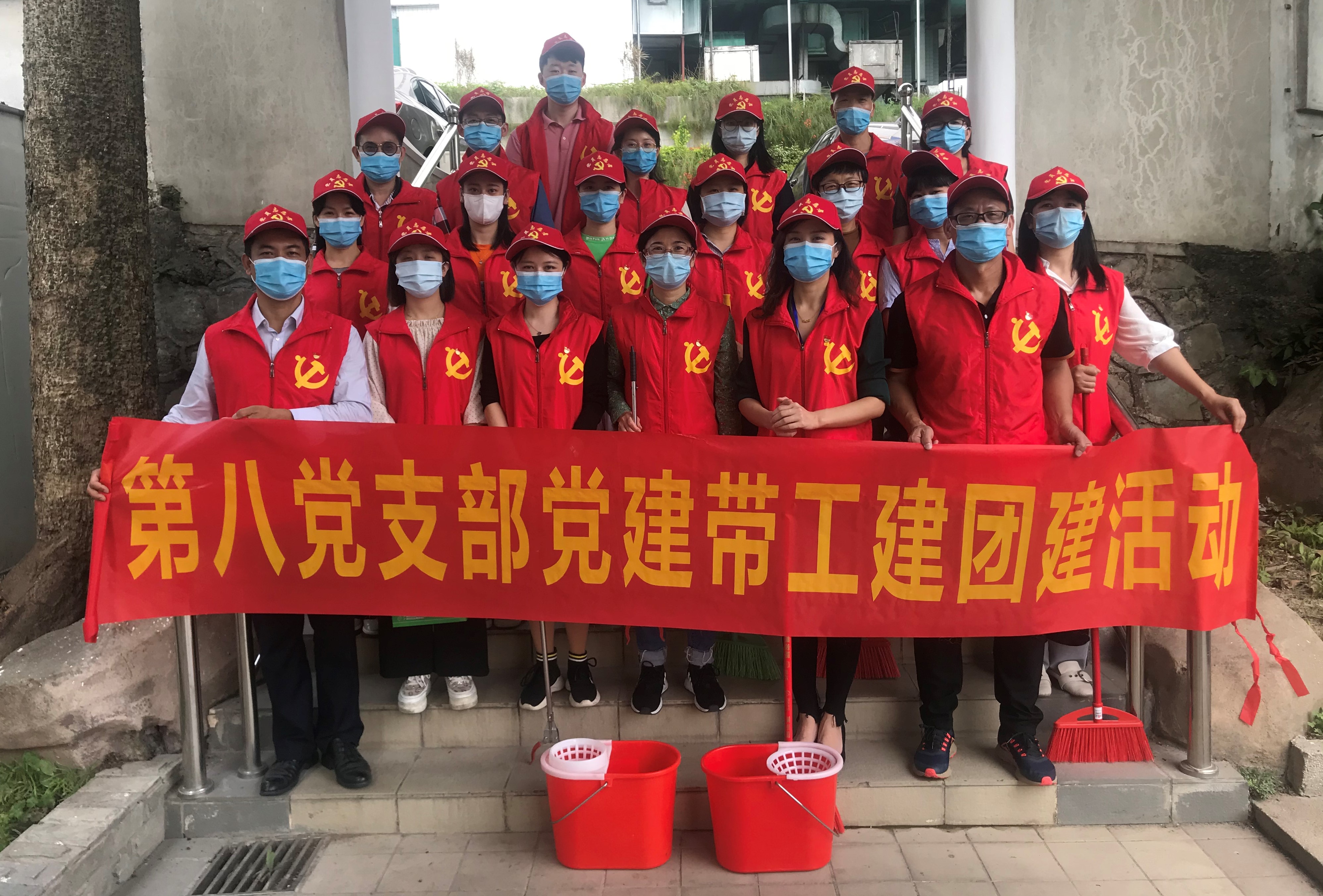 防疫有我，，，，，，，，爱卫同业——记第八党支部主题党日活动