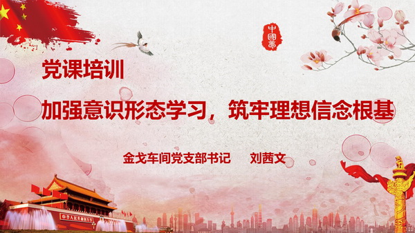 新宝GG·(中国区)创造事业官方网站