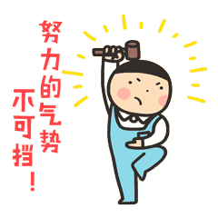 新宝GG·(中国区)创造事业官方网站