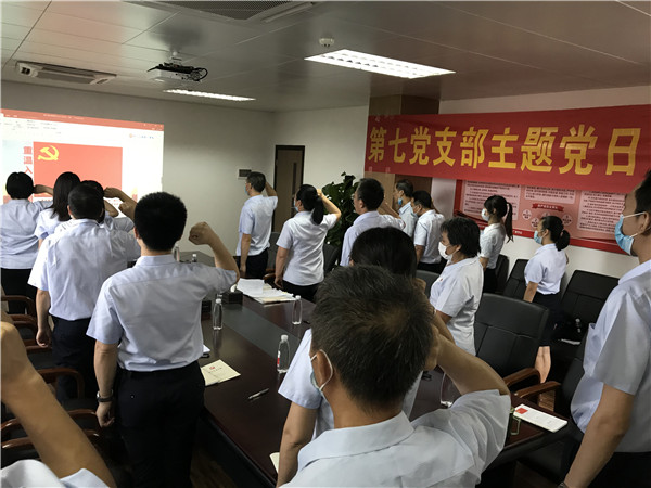新宝GG·(中国区)创造事业官方网站