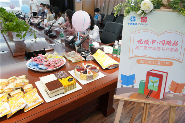 新宝GG·(中国区)创造事业官方网站