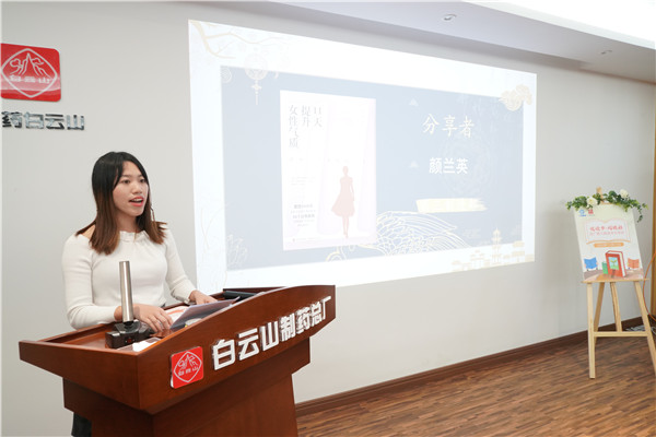 新宝GG·(中国区)创造事业官方网站