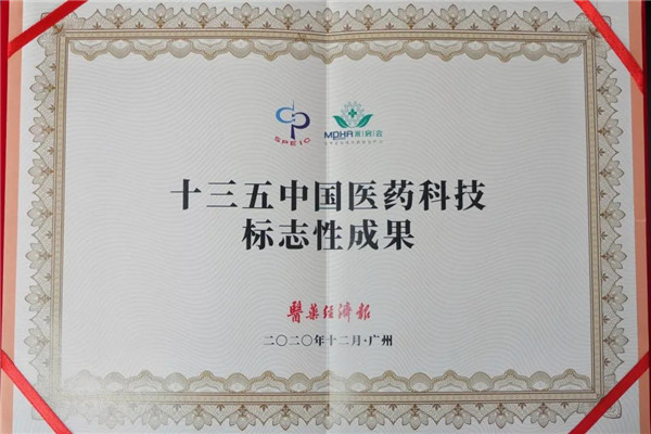 新宝GG·(中国区)创造事业官方网站