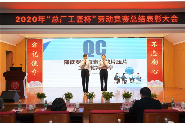 新宝GG·(中国区)创造事业官方网站