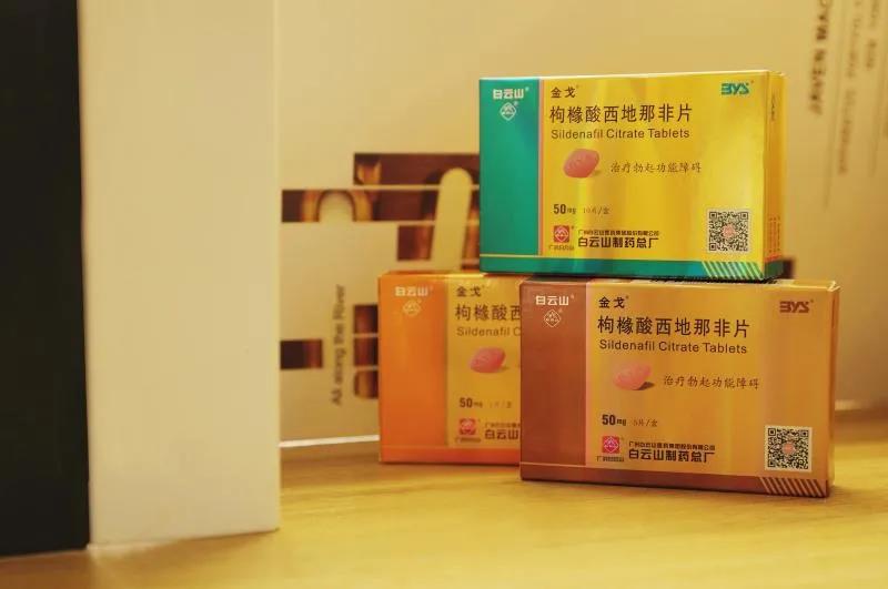 南方日报 |一年卖出近8000万片 广药新宝GG去年业绩靠它了