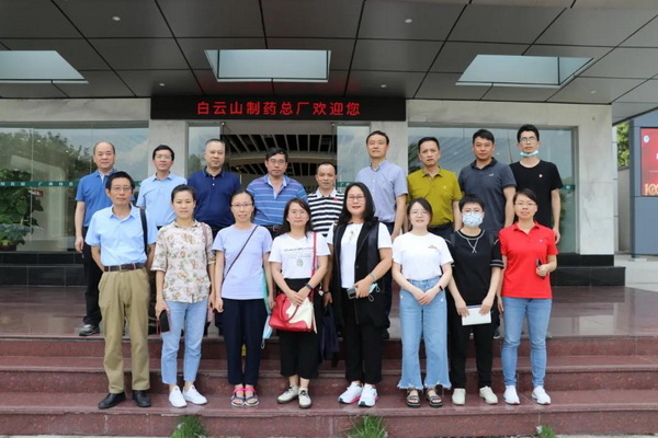 广西壮族自治区药品不良反映监测中心一行到新宝GG调研
