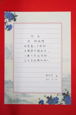 新宝GG·(中国区)创造事业官方网站