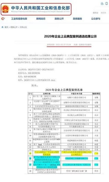 新宝GG·(中国区)创造事业官方网站