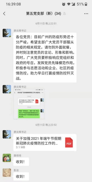 新宝GG·(中国区)创造事业官方网站