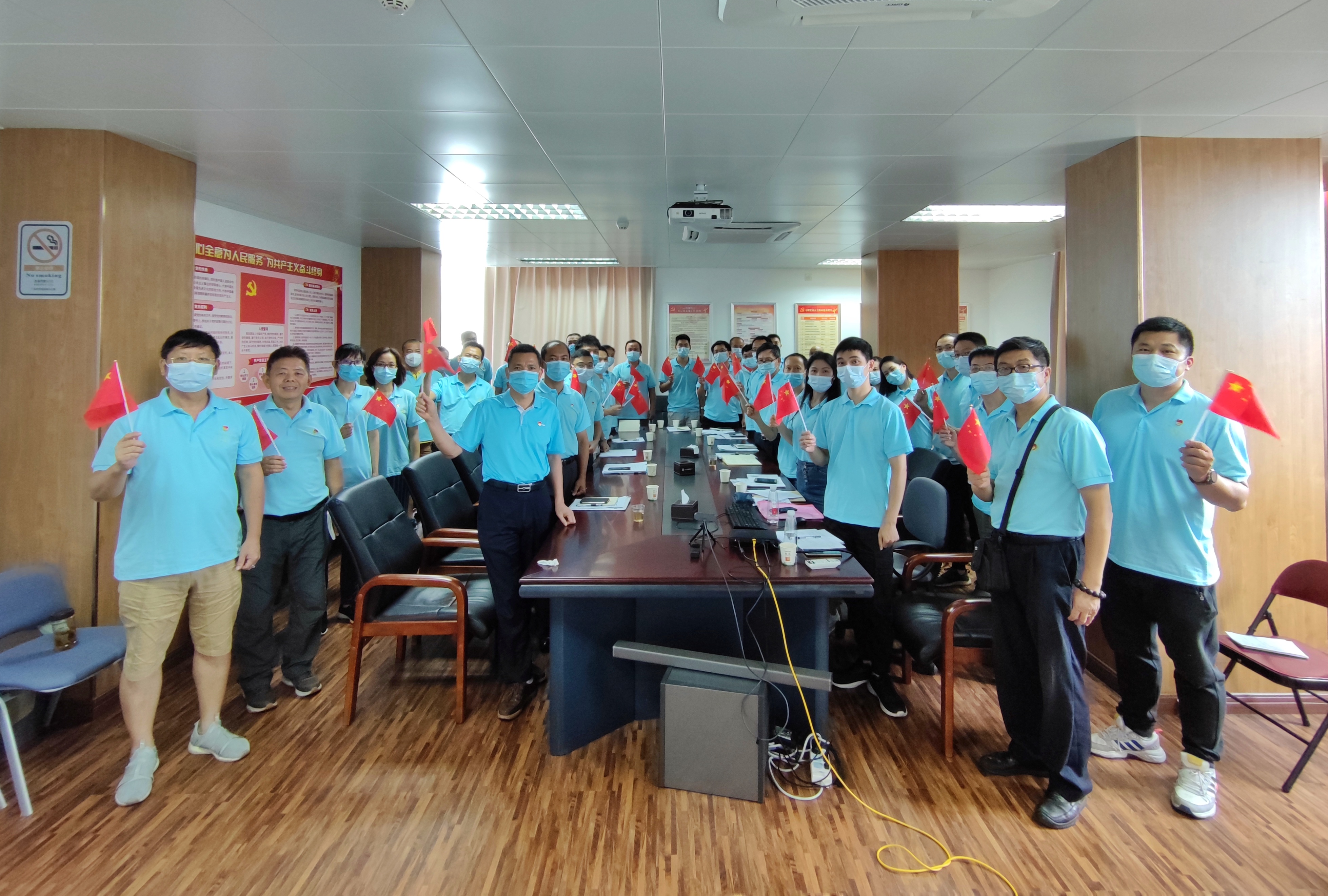 不忘初心跟党走  服膺使命争前锋——新宝GG第六党支部主题党日活动