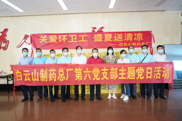 新宝GG·(中国区)创造事业官方网站