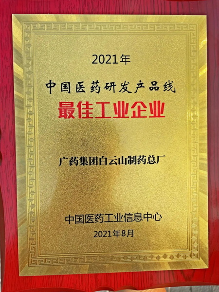 新宝GG·(中国区)创造事业官方网站