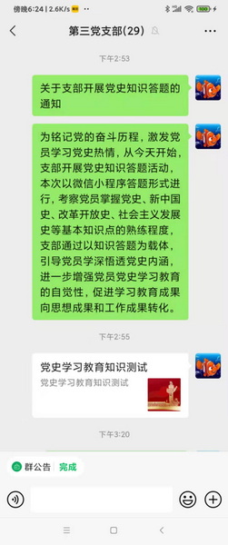 新宝GG·(中国区)创造事业官方网站