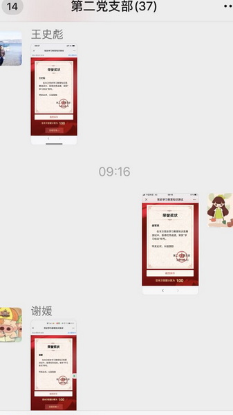 新宝GG·(中国区)创造事业官方网站