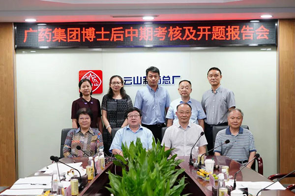 新宝GG秦飞和罗志波博士后中期查核顺利通过 硕果累累推动企业创新发展