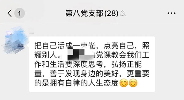 新宝GG·(中国区)创造事业官方网站