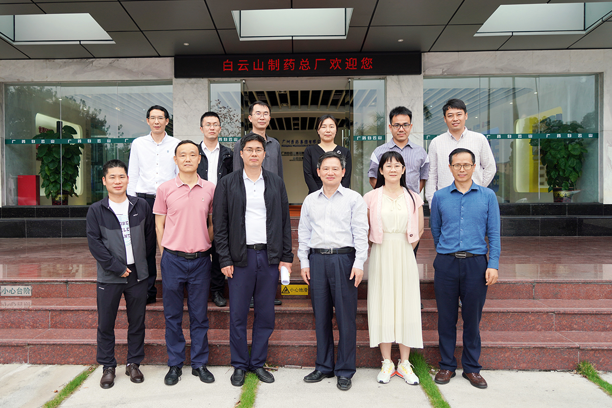 白云区投资推进局掌管人一行到新宝GG调研