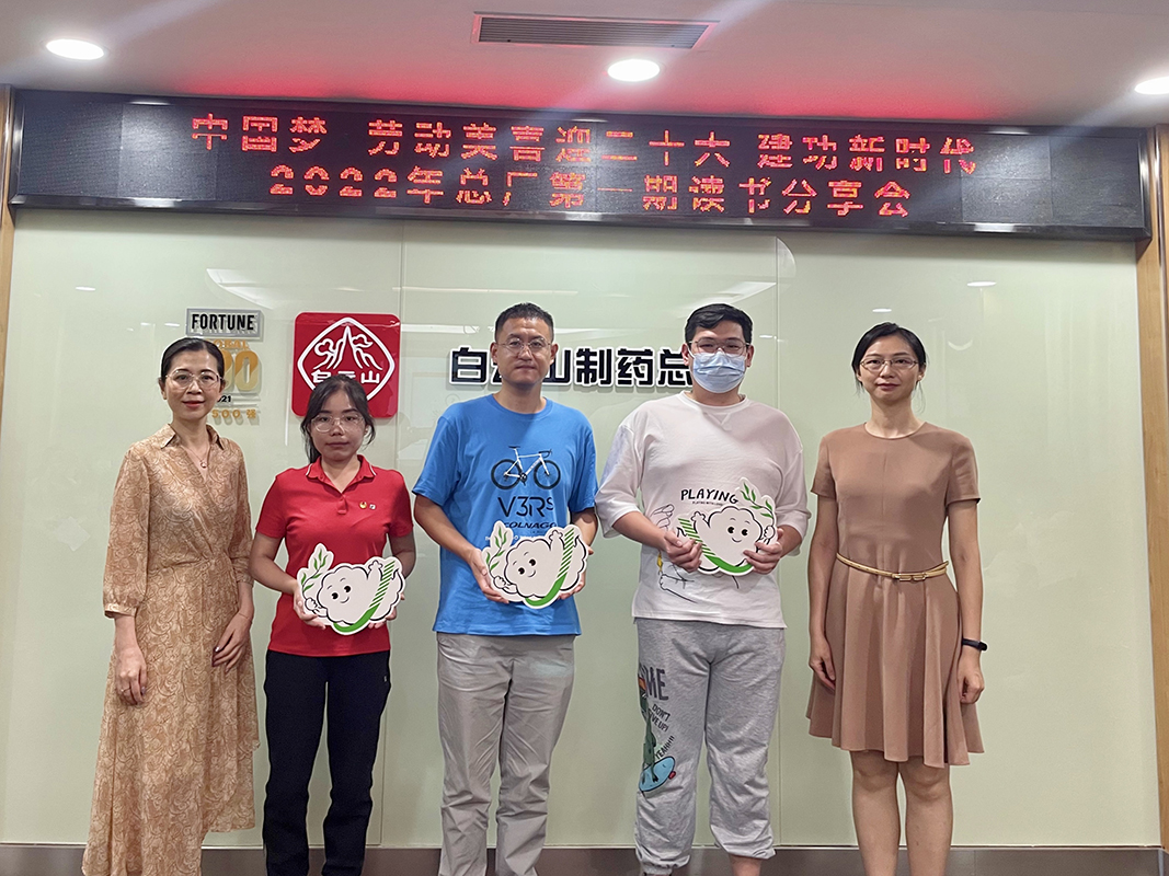 新宝GG·(中国区)创造事业官方网站