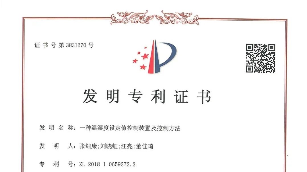创新引领 知识产权再创佳绩——新宝GG喜获第二十三届中国专利奖优良奖