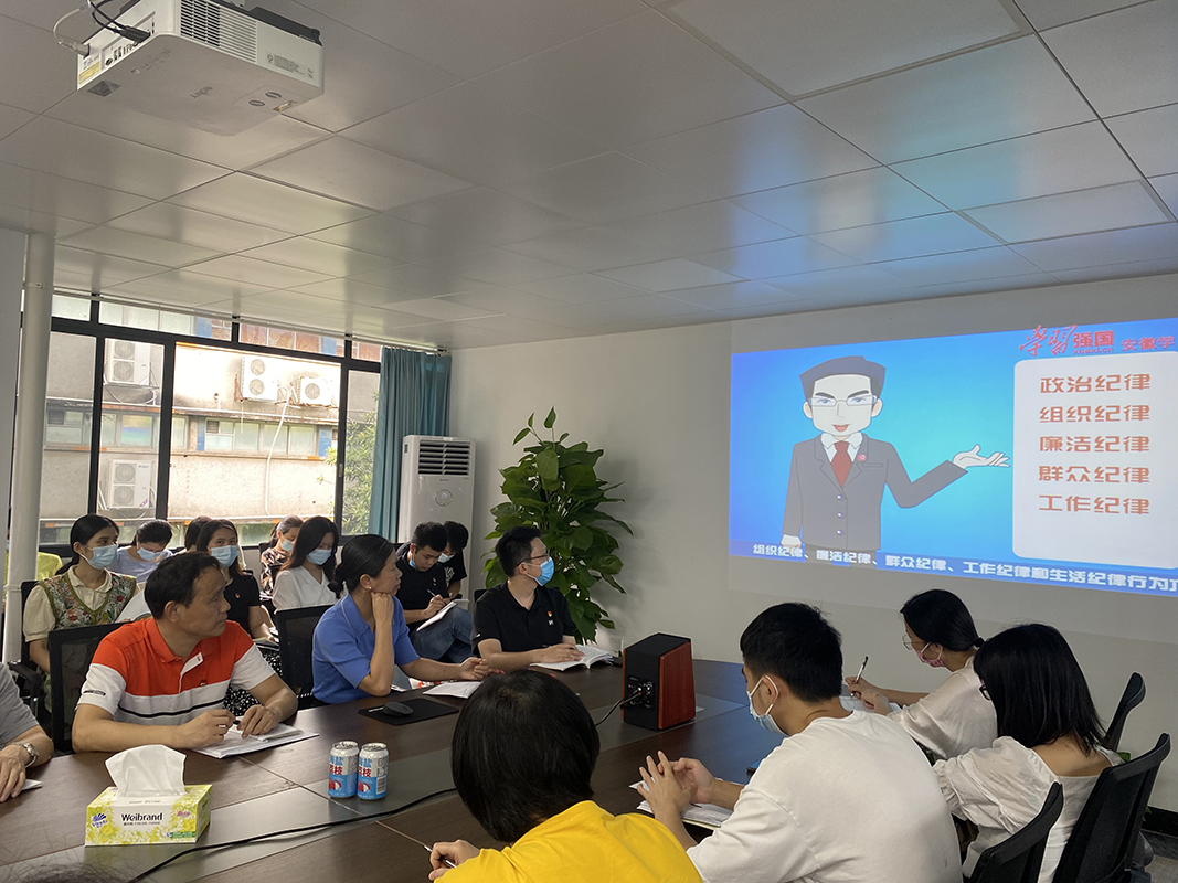 第十党支部发展“敢于自我革命，，，，，，，，永葆先进圣洁”党规党纪专题进建主题党日活动