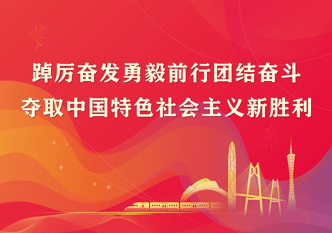 新宝GG·(中国区)创造事业官方网站