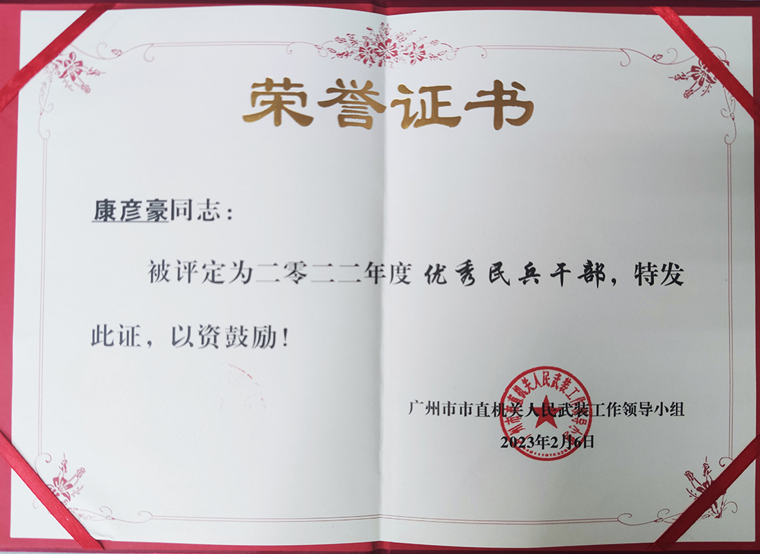 新宝GG·(中国区)创造事业官方网站