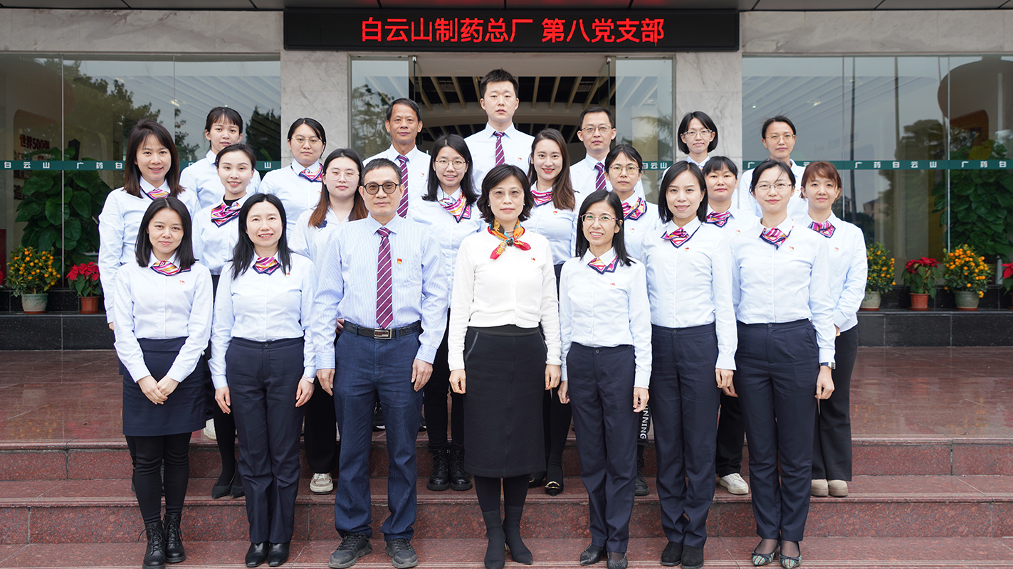 比学赶超，，，，，，，，争先创优，，，，，，，，第八党支部发展“党支部之星”评比活动