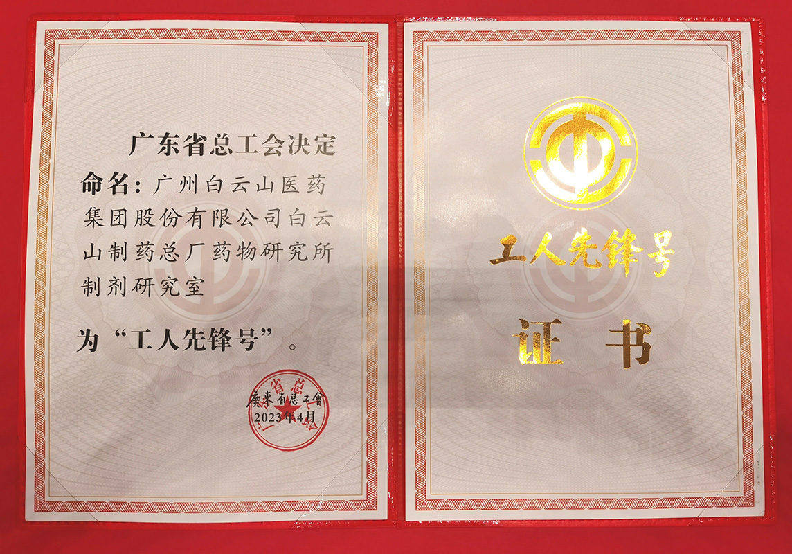 新宝GG·(中国区)创造事业官方网站