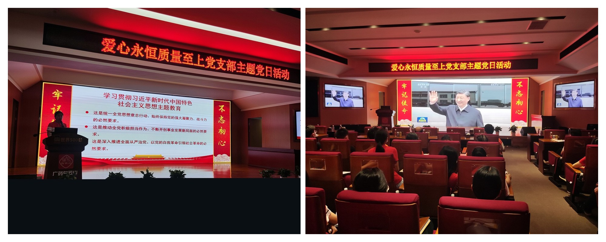 新宝GG·(中国区)创造事业官方网站