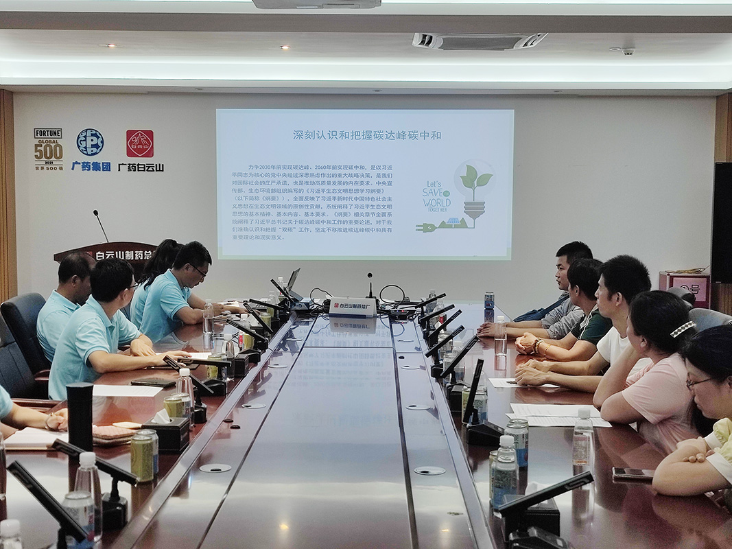 新宝GG·(中国区)创造事业官方网站