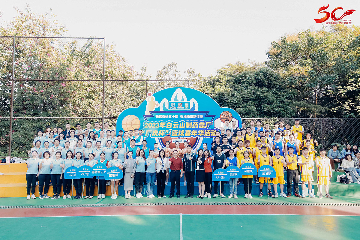 新宝GG·(中国区)创造事业官方网站